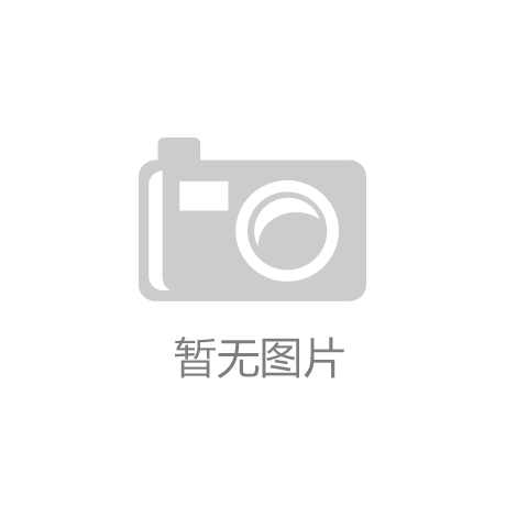 【开yun官方登录入口】2018物流业全